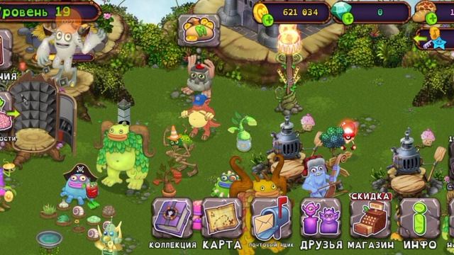 My Sining Monsters