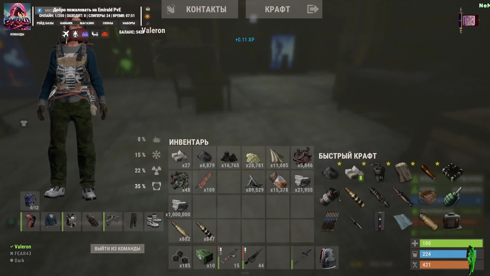 rust повтор