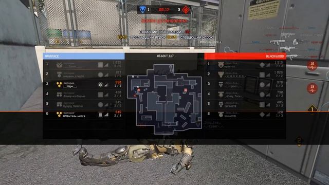 Warface 17 02 2016   Чувак огорчились )))) и врубили ))))