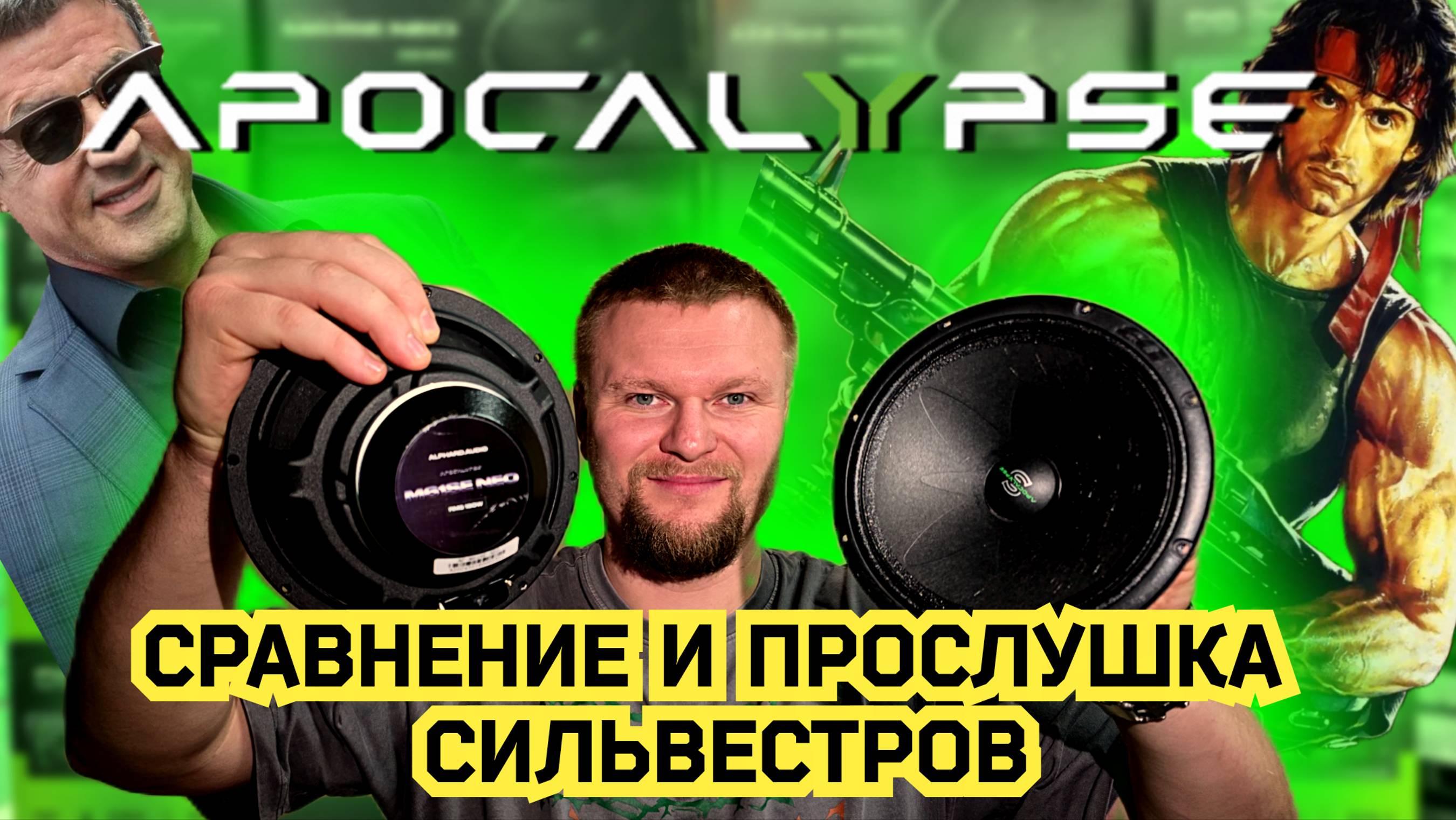 Прослушка новинок от Apocalypse НЕОДИМОВЫЕ сильвестры (m61 se, m61 se Pro, m61 se Neo)