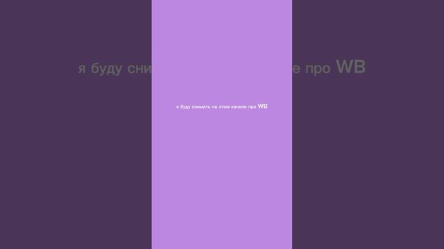 💜💜💜приветствие 💜💜💜