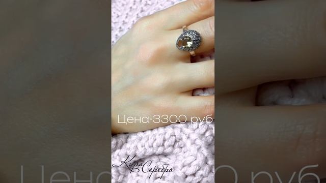 Кира Серебро