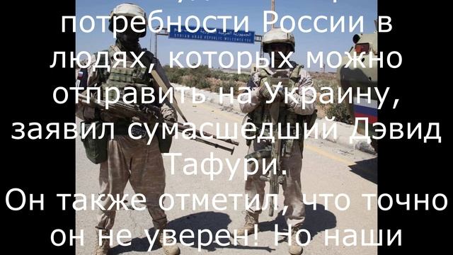 Иран, Сирия и Китай отправят войска в Россию.