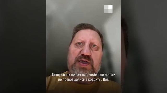 Насколько высока в России вероятность заморозки или изъятия вкладов населения?