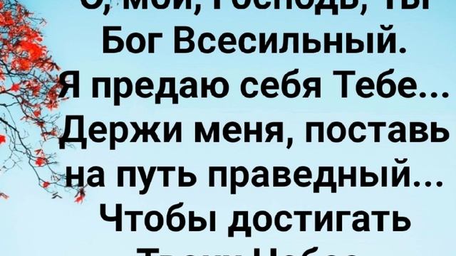 "КАК ТЫ ЧУДЕСЕН, БОГ!" Слова, Музыка: Жанна Варламова