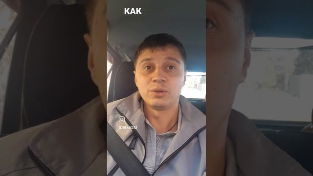 Обезценивание