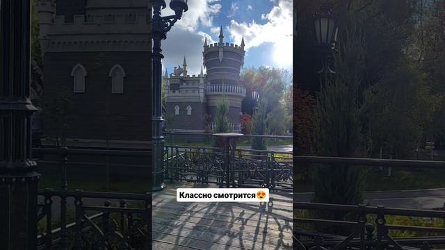 Классно смотрится 😍
