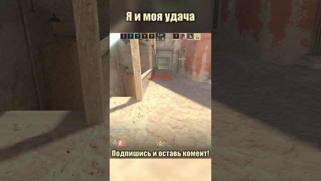 Только прицел убрал )))