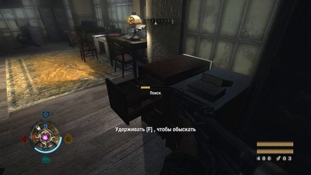 Wolfenstein. Часть 7. Штаб-квартира СС.