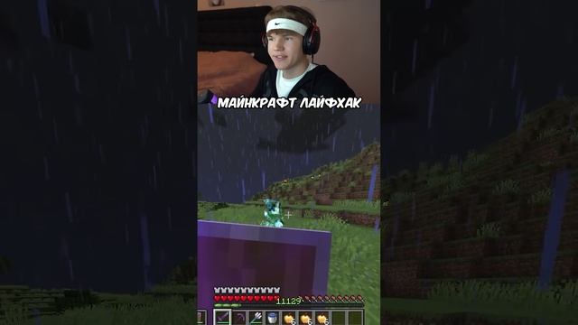 ЛОВУШКА ДЛЯ КРИПЕРА 🕸️💀 #shorts #шортс #minecraft #майнкрафт #майн #ловушка #крипер #хардкор