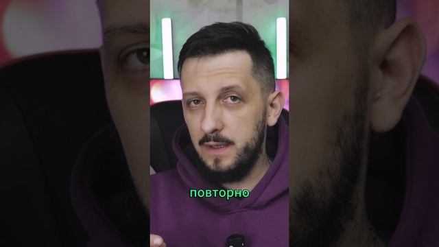 Вас тут 10 ЛЯРДОВ #shorts