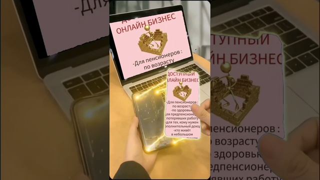 Приглашаю в команду
