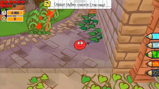 КРАСНЫЙ ШАРИК,  СТРАНА СТИКМЕНОВ , red ball . весёлая игра для детей #5