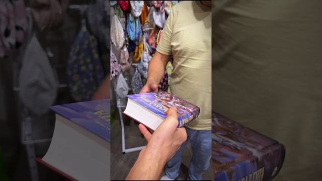 Вы скорее всего мне не поверите..