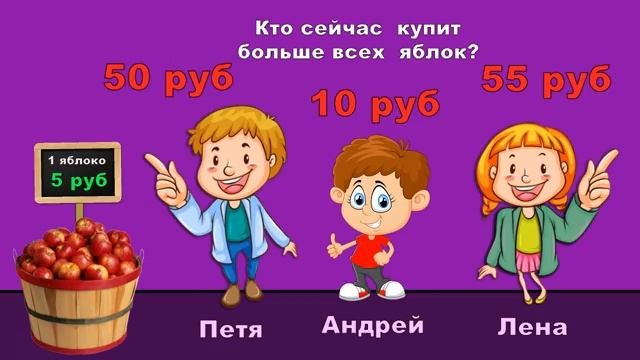 Загадки 

Тесты на логику#2