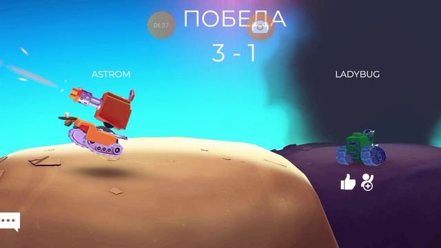 играем вместе в игру танчики 2