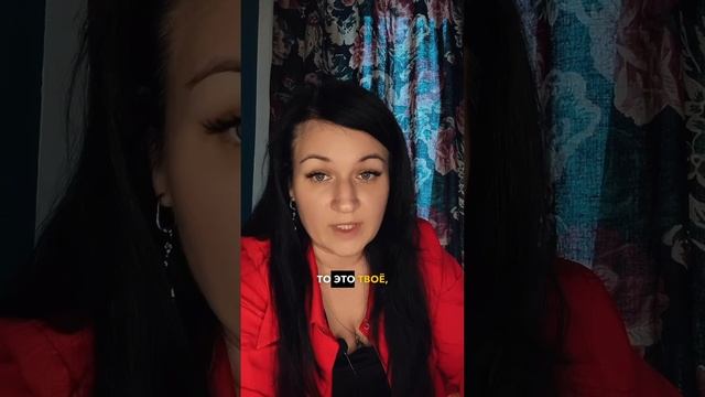 Это поможет понять, хочешь ли ты этого. #психология