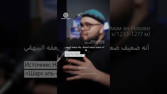 Масх на тонкие носки недопустим !