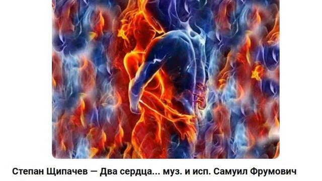 Великим поэтам и соавторам ОП от А до Я, Концерт 014, муз. и исп. С.Фрумович