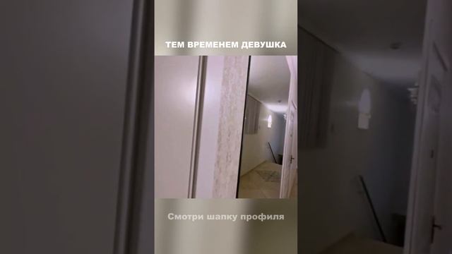 А МОЖЕТ НЕ СТОИЛО
