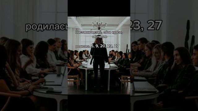 Забирай бесплатную статью в моем Тг-канале Magic_anyaa