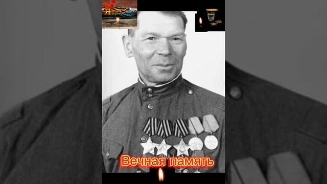 Они Сражались за Родину. Ветераны Великой Отечественной войны. Участники ВОВ.