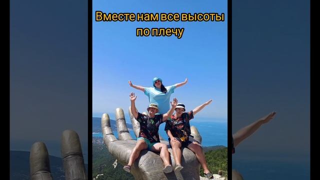 семья