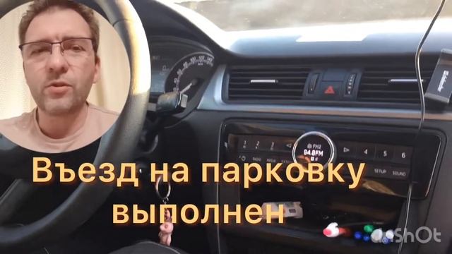 Учебная площадка вся в одном видео. Параллельная парковка . Въезд задним ходом на парковку. Эстакада