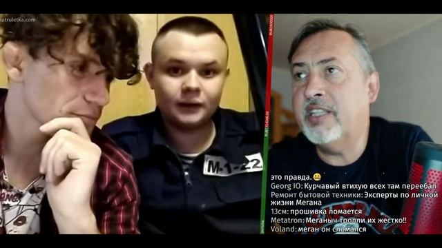 Меганыч  XXX_15_Сентября_Meganych_Чат_Рулетка_2020_Part_2