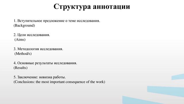 Гарагуля 6 2