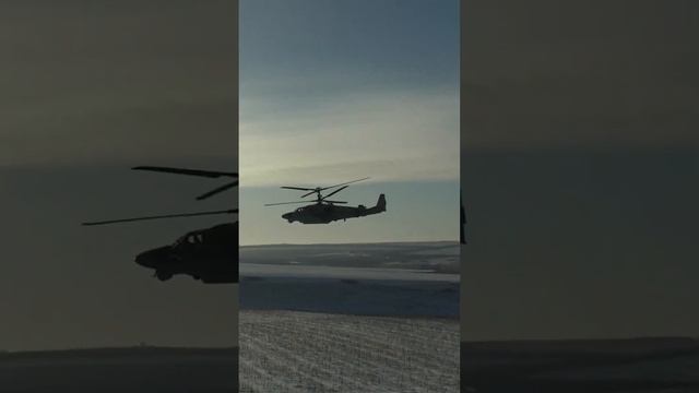 рядом летит аллигатор Ка-52