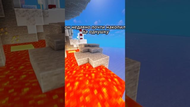 Спидран по историям №1