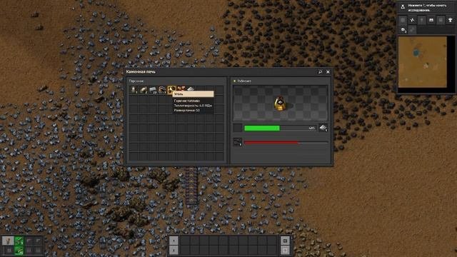Factorio1 Выжить любой ценой