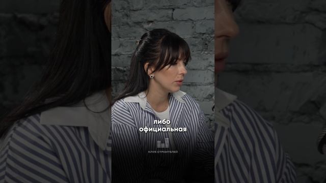 Самая большая проблема на рынке труда?