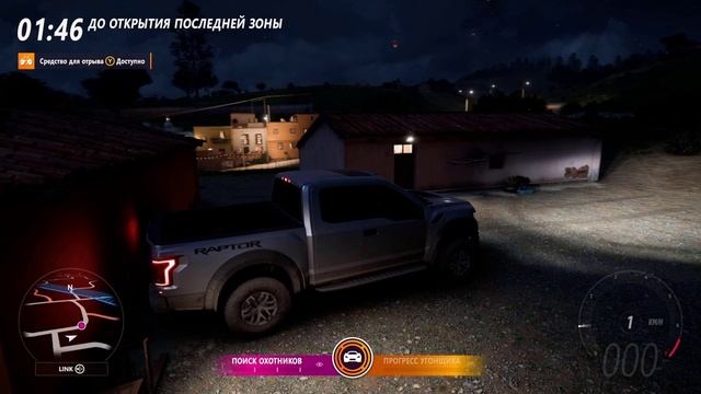 Долго не могли найти меня в режиме «Прятки» в Forza Horizon 5