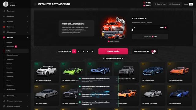 Grand Theft Auto V подгон новичку 2 часть