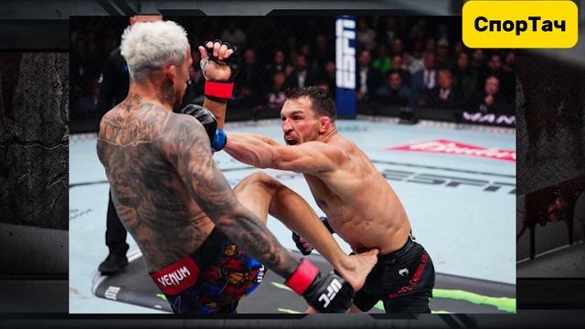 Полный Бой Чарльз Оливейра vs Майкл Чендлер 2 UFC 309 / Oliveira - Chandler