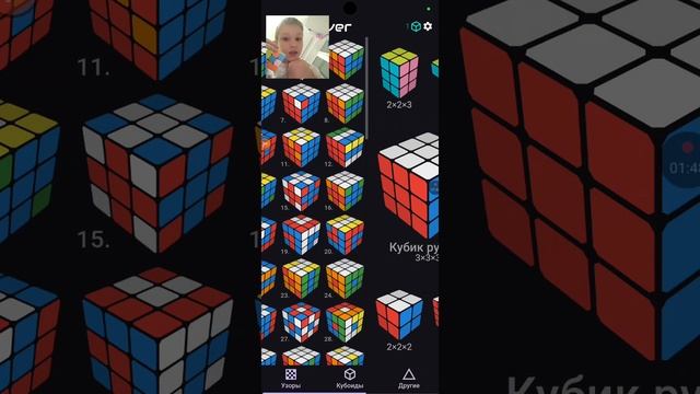 как собрать кубик Рубика