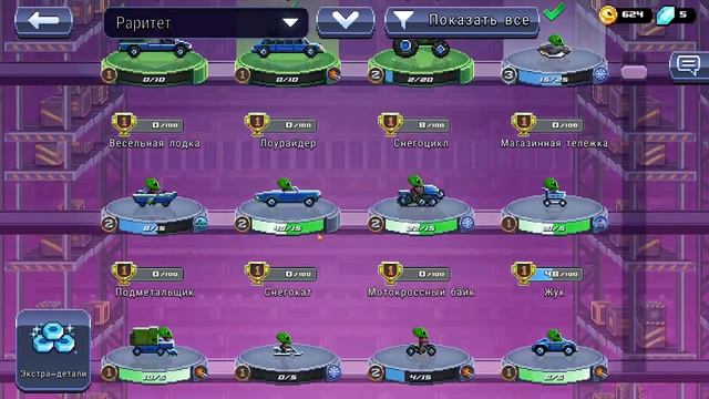 Играю в майнкрафт и в драйвахед