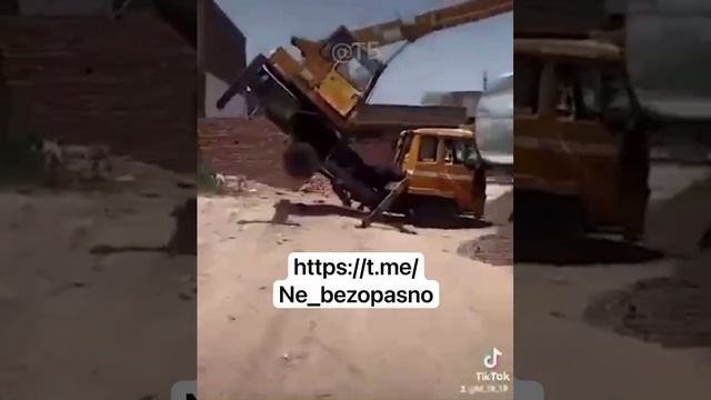 Соблюдайте технику безопасности!