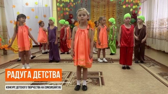 Группа "Колокольчики" I РАДУГА ДЕТСТВА