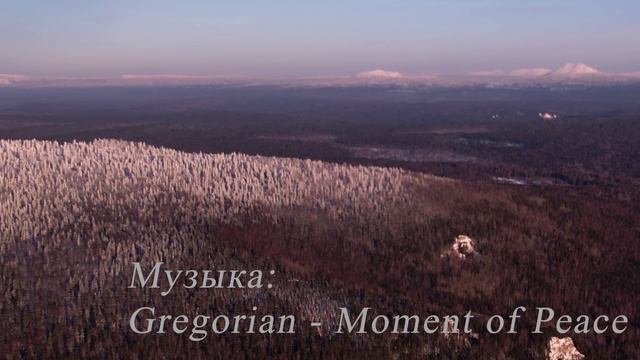 Magic of Winter