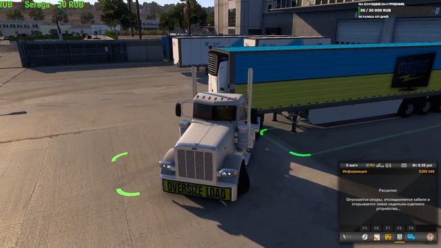 American Truck Simulator. Начал работать на себя