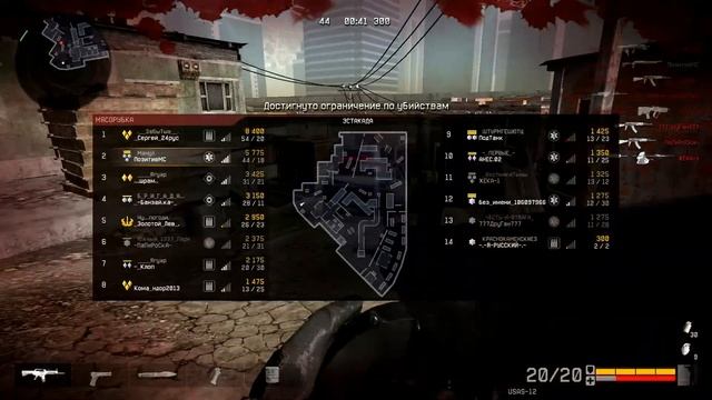 Warface - cheater, GO TO HELL!!! vol.23 "Аим на тело?"