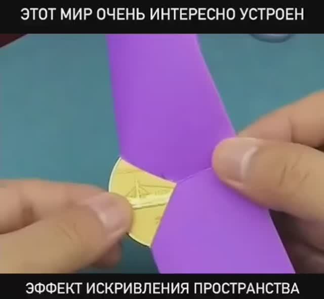 Думаем головой...2