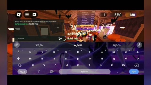 вот тутор как сделать чит для румс Auto walk