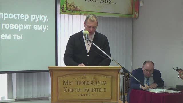 Воскресное собрание 10.11.2024