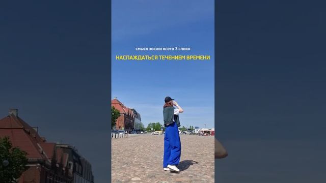 учусь отдыхать и наслаждаться такими моментами
