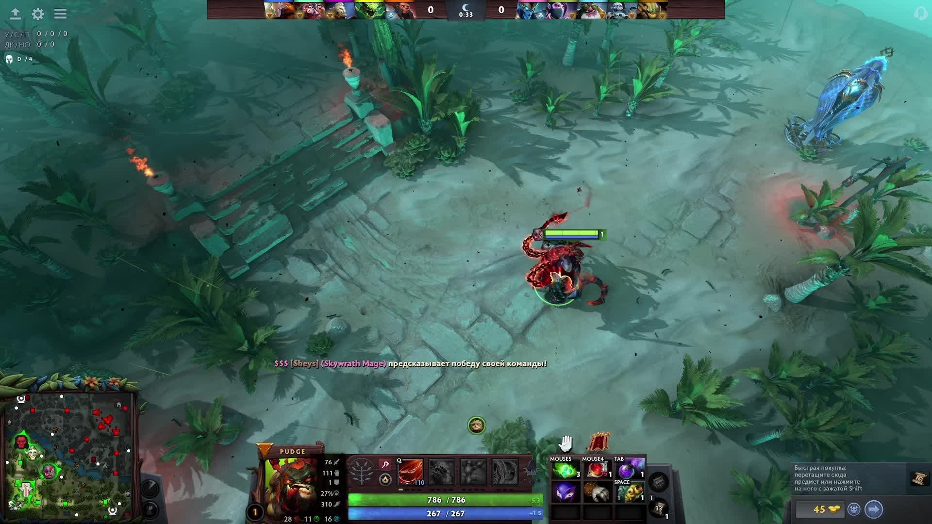 Dota 2 всё еще бетта