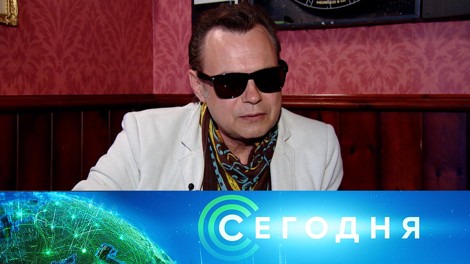 «Сегодня»: 17 ноября 2024 года. 16:00 | Выпуск новостей | Новости НТВ